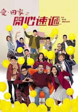 午夜放映室 海报