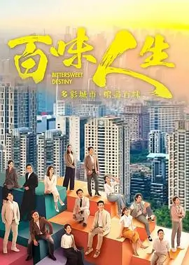 潮汐档案 缩略图