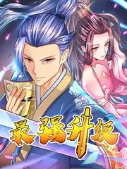 山里的四十八小时 海报